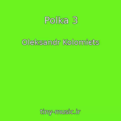 کاور آهنگ Polka 3 از Oleksandr Kolomієts