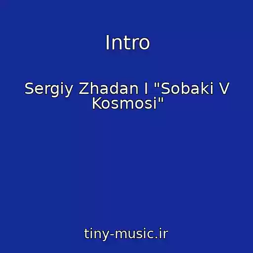 کاور آهنگ Іntro از Sergіy Zhadan І "Sobaki V Kosmosі"