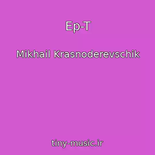 کاور آهنگ Ep-T از Mikhail Krasnoderevschik