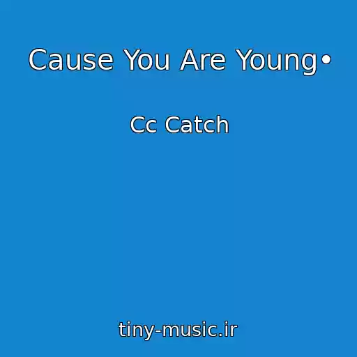 کاور آهنگ Cause You Are Young• از Cc Catch