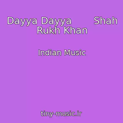 کاور آهنگ Dayya Dayya       Shah Rukh Khan از Indian Music