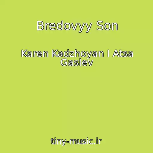 کاور آهنگ Bredovyy Son از Karen Kadzhoyan I Atsa Gasiev