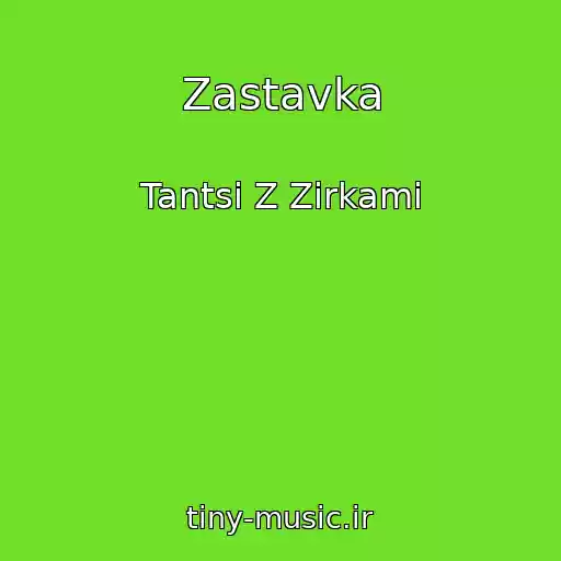 کاور آهنگ Zastavka از Tantsі Z Zіrkami