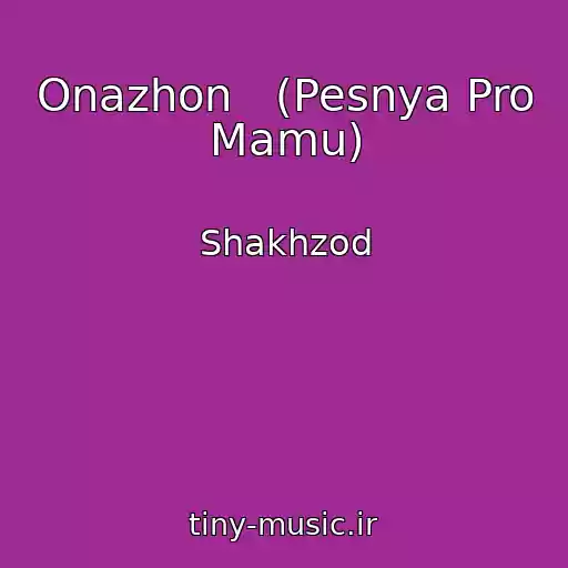 کاور آهنگ Onazhon   (Pesnya Pro Mamu) از Shakhzod