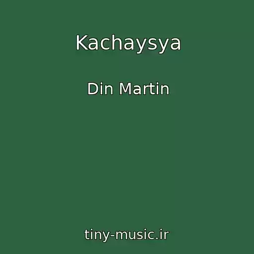 کاور آهنگ Kachaysya از Din Martin