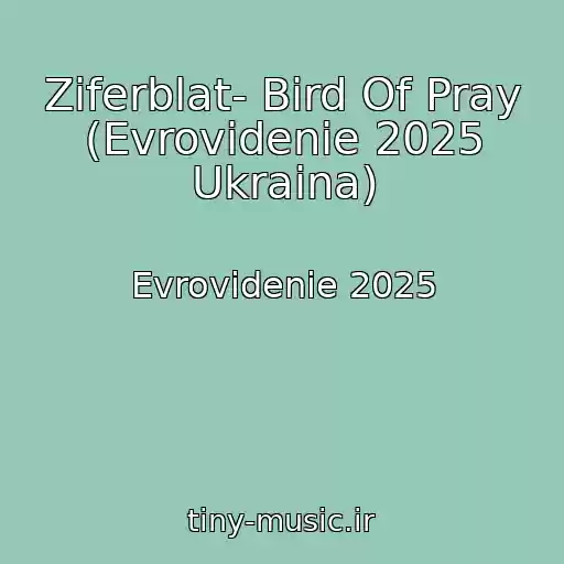 کاور آهنگ Ziferblat- Bird Of Pray (Evrovidenie 2025 Ukraina) از Evrovidenie 2025
