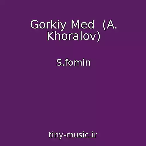 کاور آهنگ Gorkiy Med  (A. Khoralov) از S.fomin