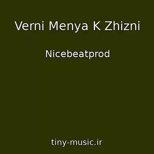 کاور آهنگ Verni Menya K Zhizni از Nicebeatprod