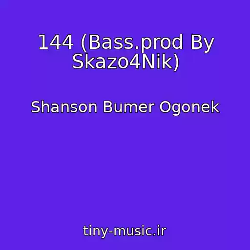 کاور آهنگ 144 (Bass.prod By Skazo4Nik) از Shanson Bumer Ogonek