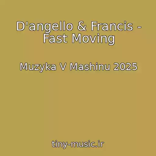 کاور آهنگ D'angello & Francis - Fast Moving از Muzyka V Mashinu 2025
