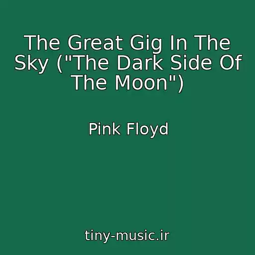 کاور آهنگ The Great Gig In The Sky ("The Dark Side Of The Moon") از Pink Floyd