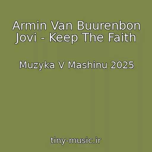کاور آهنگ Armin Van Buurenbon Jovi - Keep The Faith از Muzyka V Mashinu 2025