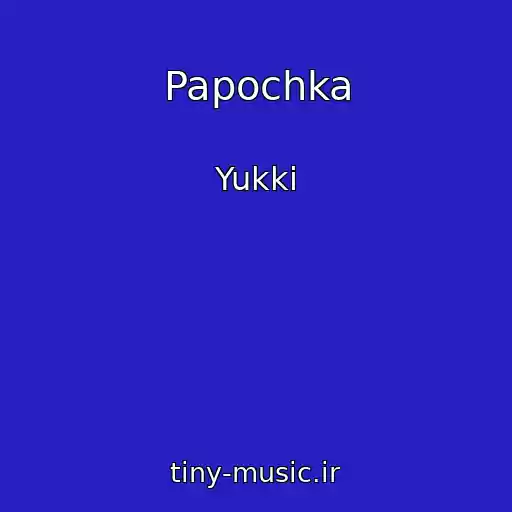 کاور آهنگ Papochka از Yukki