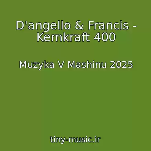 کاور آهنگ D'angello & Francis - Kernkraft 400 از Muzyka V Mashinu 2025