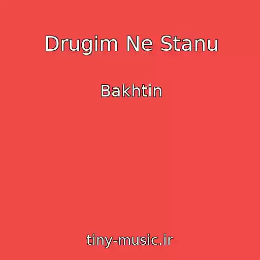 کاور آهنگ Drugim Ne Stanu از Bakhtin