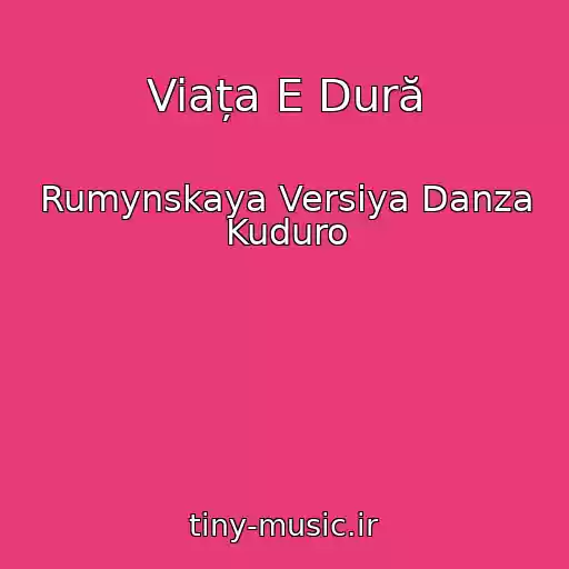 کاور آهنگ Viața E Dură از Rumynskaya Versiya Danza Kuduro