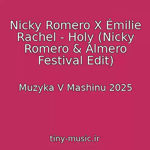 کاور آهنگ Nicky Romero X Émilie Rachel - Holy (Nicky Romero & Almero Festival Edit) از Muzyka V Mashinu 2025