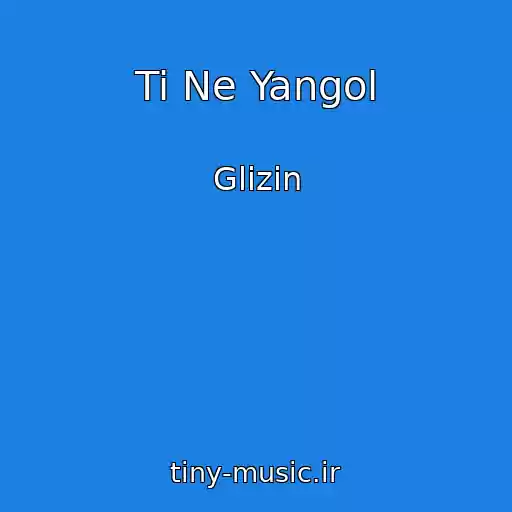 کاور آهنگ Ti Ne Yangol از Glizіn