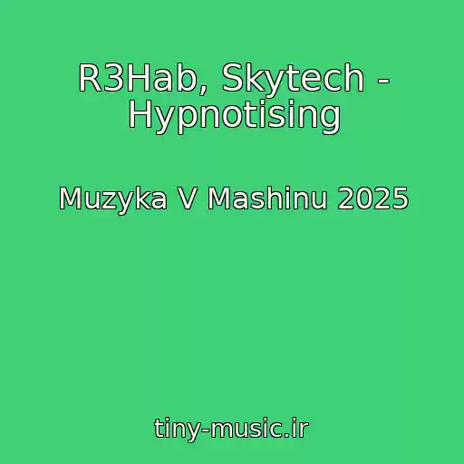 کاور آهنگ R3Hab, Skytech - Hypnotising از Muzyka V Mashinu 2025