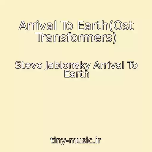 کاور آهنگ Arrival To Earth(Ost Transformers) از Steve Jablonsky Arrival To Earth