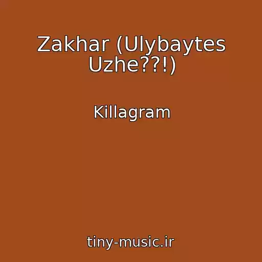 کاور آهنگ Zakhar (Ulybaytes Uzhe??!) از Killagram