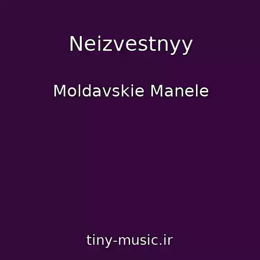 کاور آهنگ Neizvestnyy از Moldavskie Manele