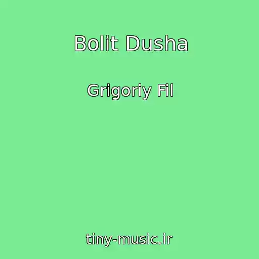 کاور آهنگ Bolit Dusha از Grigoriy Fil