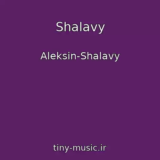 کاور آهنگ Shalavy از Aleksin-Shalavy