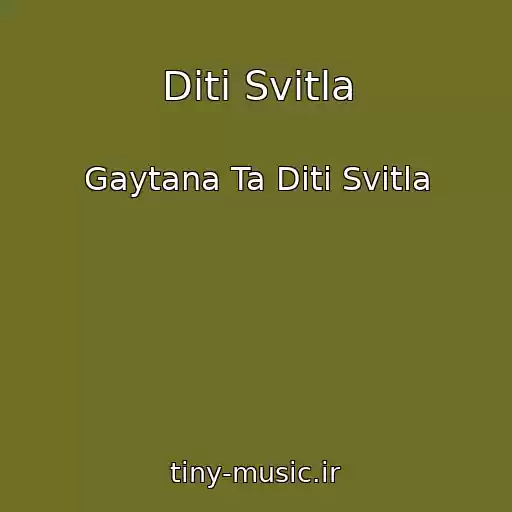 کاور آهنگ Dіti Svіtla از Gaytana Ta Dіti Svіtla