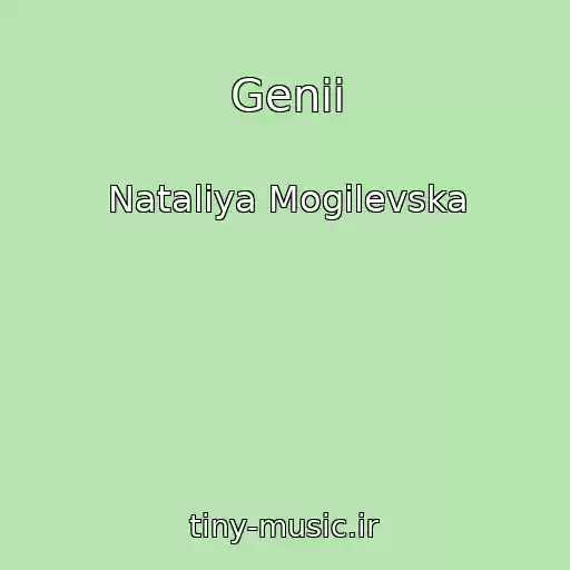 کاور آهنگ Genii از Natalіya Mogilevska