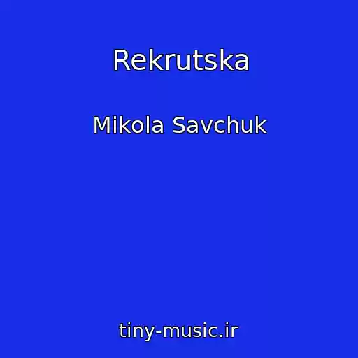 کاور آهنگ Rekrutska از Mikola Savchuk