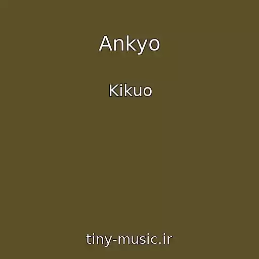 کاور آهنگ Ankyo از Kikuo