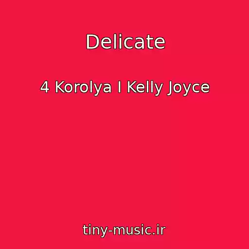 کاور آهنگ Delicate از 4 Korolya I Kelly Joyce