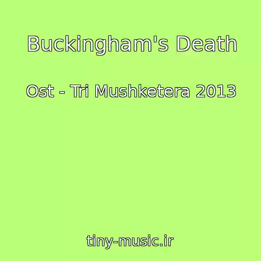 کاور آهنگ Buckingham's Death از Ost - Tri Mushketera 2013