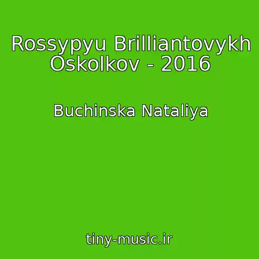 کاور آهنگ Rossypyu Brilliantovykh Oskolkov - 2016 از Buchinska Natalіya