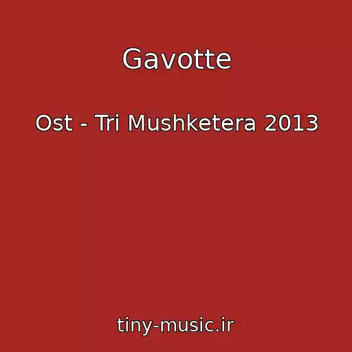 کاور آهنگ Gavotte از Ost - Tri Mushketera 2013