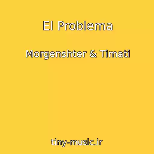 کاور آهنگ El Problema از Morgenshter & Timati