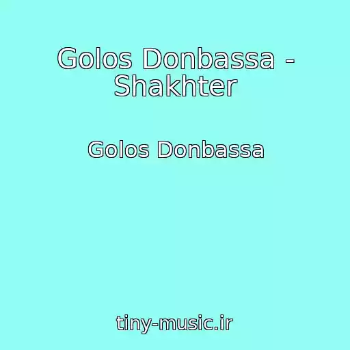 کاور آهنگ Golos Donbassa - Shakhter از Golos Donbassa