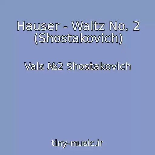 کاور آهنگ Hauser - Waltz No. 2 (Shostakovich) از Vals №2 Shostakovich