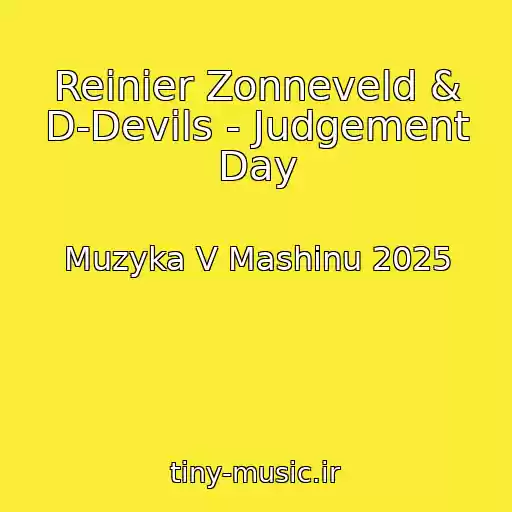کاور آهنگ Reinier Zonneveld & D-Devils - Judgement Day از Muzyka V Mashinu 2025