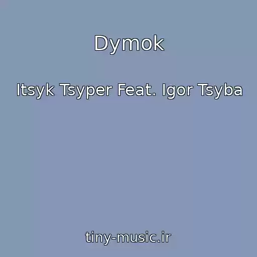 کاور آهنگ Dymok از Itsyk Tsyper Feat. Igor Tsyba