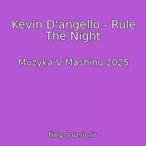 کاور آهنگ Kevin D'angello - Rule The Night از Muzyka V Mashinu 2025
