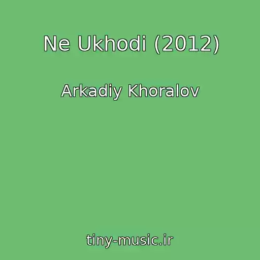 کاور آهنگ Ne Ukhodi (2012) از Arkadiy Khoralov