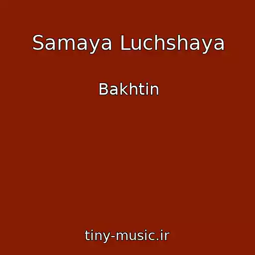 کاور آهنگ Samaya Luchshaya از Bakhtin