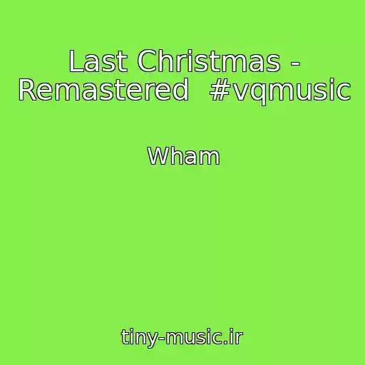 کاور آهنگ Last Christmas - Remastered  #vqmusic از Wham