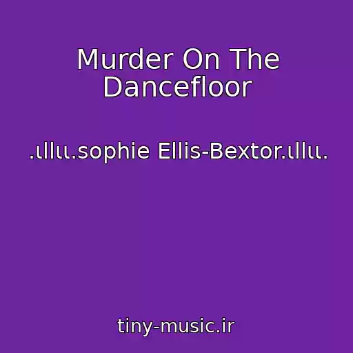 کاور آهنگ Murder On The Dancefloor از .ιllιι.sophie Ellis-Bextor.ιllιι.