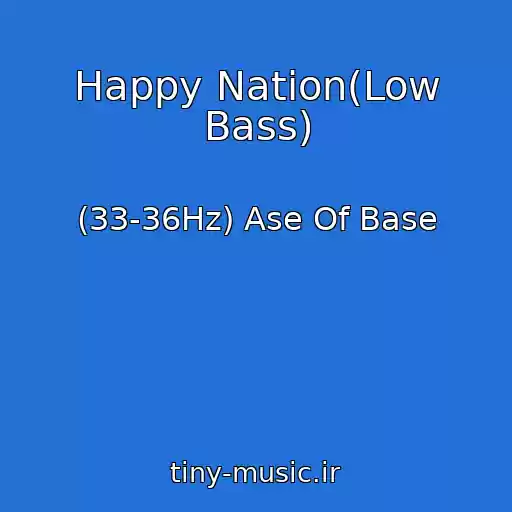کاور آهنگ Happy Nation(Low Bass) از (33-36Hz) Ase Of Base
