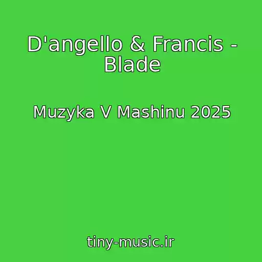 کاور آهنگ D'angello & Francis - Blade از Muzyka V Mashinu 2025