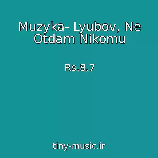 کاور آهنگ Muzyka- Lyubov, Ne Otdam Nikomu از Rs.8.7