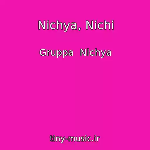 کاور آهنگ Nichya, Nichi از Gruppa  Nichya
